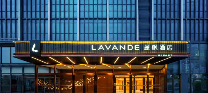 Lavande Hotel (Changzhou Railway Station Qingguo Lane) Hotels in Changzhou