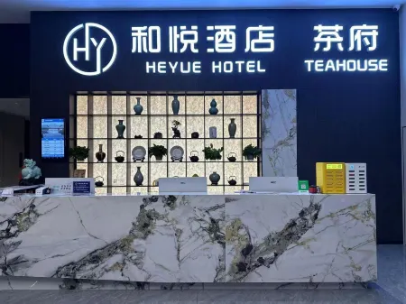 Heyue Hotel Отели рядом с достопримечательностью «YiHe ChunXi BuXingJie»