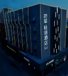 Blue Light Language (Suning Square Store) Hotel in zona Longhai Pedestrian Street (Northwest to Jinyun Building)