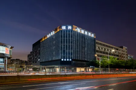 Xinyi Hotel (DongGuanLiaobuwanrunguangchang) Отели рядом с достопримечательностью «Dongguan Xiangshi Zoo»