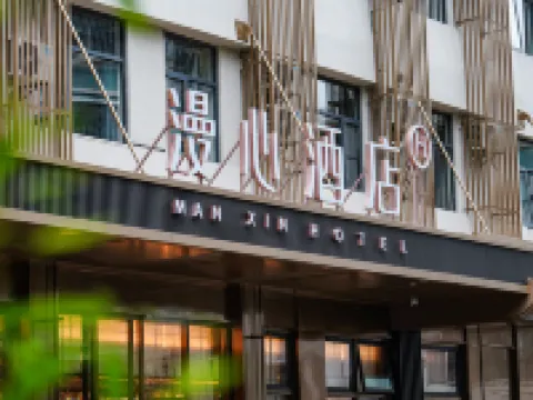 Manxin Hotel Memorial Archway Street, Chaozhou Ancient City Hotel dekat Chaozhou Arch Street