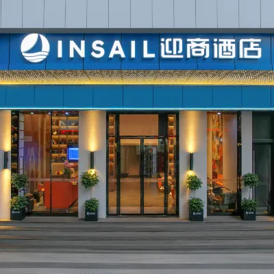 インセイルホテル(広州中山醫東山口地下鉄駅) 広州市執信南路小学校周辺のホテル