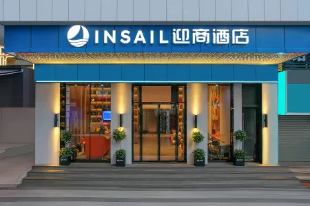 Insail Hotels Dongshankou Subway Station Guangzhou Отели рядом с достопримечательностью «Mao Zedong's Former Residence Relic Site»