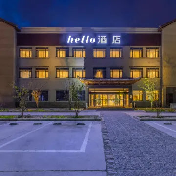 Hello Hotel (Lanzhou New District Zhongchuan Airport)