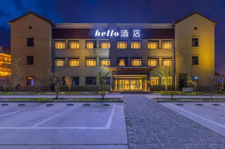 Hello Hotel (Lanzhou New District Zhongchuan Airport)