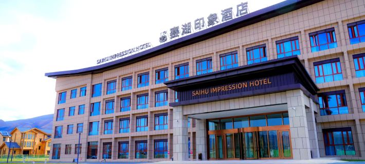 Saihu Impression Hotel Hotel di Bole