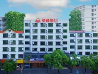 Morning Hotel (Chenzhou Guiyang Ouyanghai Avenue) Hotels in Chenzhou