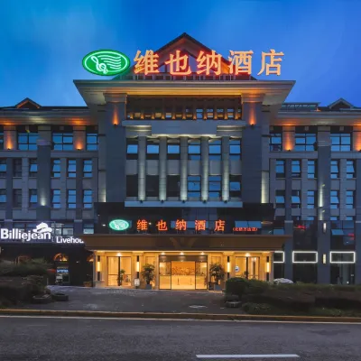 Vienna Hotel (Chongqing Beibei Wanda Plaza) Hotel berhampiran Gunung Jinyun