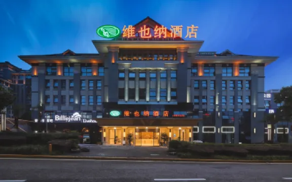 Vienna Hotel (Chongqing Beibei Wanda Plaza) Hotel berhampiran Gunung Jinyun