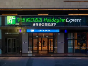 Holiday Inn Express (Heze Railway Station Jiahe City Branch)
