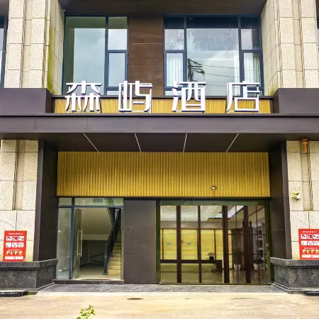 Senyu Hotel (Duyun Lvbopark Third Middle School)