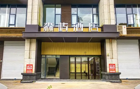 Senyu Hotel (Duyun Lvbopark Third Middle School) Отели рядом с достопримечательностью «Qin Han Studio City»