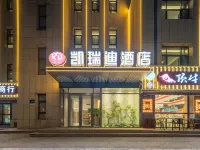 Kairuidi Business Hotel (Ningxia Museum Yinchuan Jinfeng Wanda Plaza) - ペット同伴可