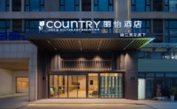 Country Inn & Suites by Radisson Hotel (Guiyang Guanshanhu People's Government) Hotels in Guiyang