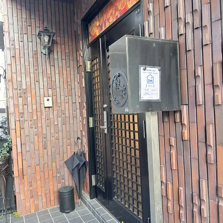 Guest house3minutes by walk from train station