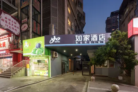 Motel 168 Nanjing Xinjiekou Mingwalang Branch