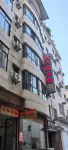 Xuan'en Xinglong Hotel
