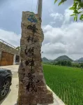 Fenglin Lakeside Chinese Inn (Anlong) Hotels near Ming18 Xianshengmu