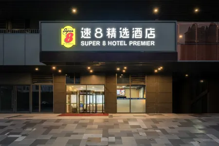Super 8 Select Hotel Отели рядом с достопримечательностью «Shandong Jianzhu University»