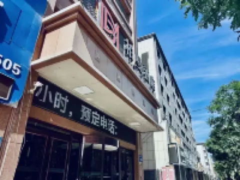 Borrman Hotel (Zhangye Shandan) Hotels in Shandan