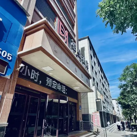 Borrman Hotel (Zhangye Shandan)