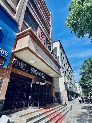 Borrman Hotel (Zhangye Shandan) - parking