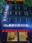 Xixi Li Urban Homestay (Enshi Wuyang Dam) Hoteles en Enshi Wuyang Dam Commercial Zone