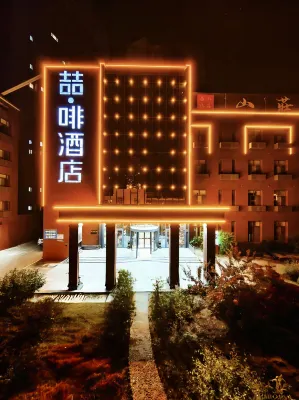 James Joyce Coffetel (Chengde Mountain Resort Toudao Pailou) - spa
