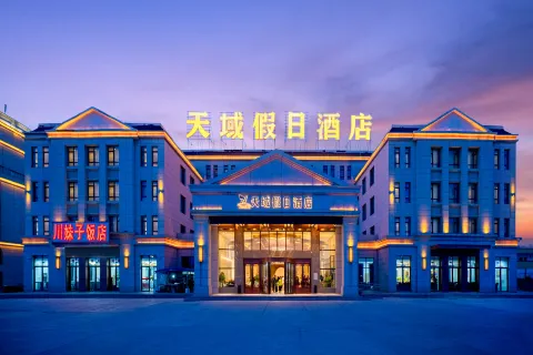 Chaqia Salt Lake Tianyu Holiday Inn