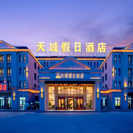 Chaqia Salt Lake Tianyu Holiday Inn
