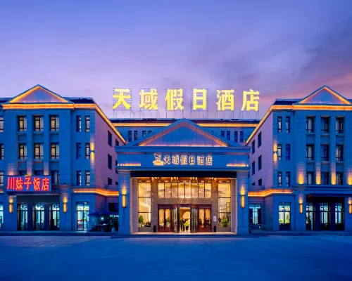 Chaqia Salt Lake Tianyu Holiday Inn Hotels in Ulan County