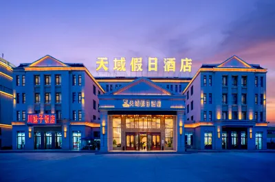 Chaqia Salt Lake Tianyu Holiday Inn Hotels near Chaka Salt Lake