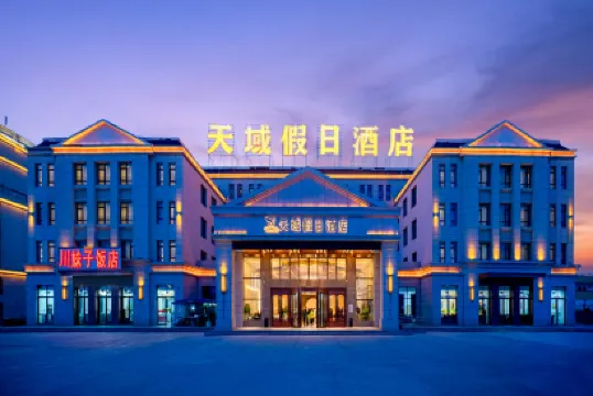 Chaqia Salt Lake Tianyu Holiday Inn