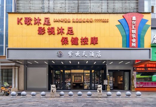 창더 지윤티안 호텔