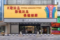 Changde Ziyuntian Hotel