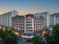 Aizunke Chain Boutique Hotel (Qingzhou Old Town) Hotels in Qingzhou
