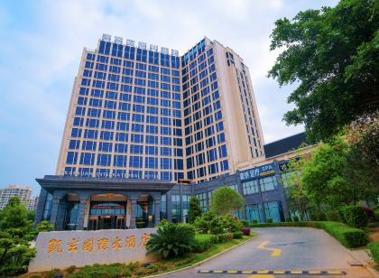 崇左凱玄國際大酒店