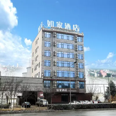 Homeinn · neo (Zhenping Aerospace Avenue) Hôtels à : Zhenping