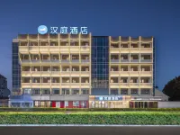 HanTing Hotel (Suzhou University ) Hotels near Soochow University(East Campus)