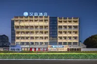 Hanting Suzhou University Xujiabang Subway Station Hotel Hotels in Suzhou