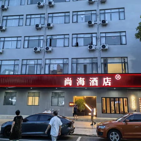 Shanghai Exquisite Hotel (Donghu Branch)