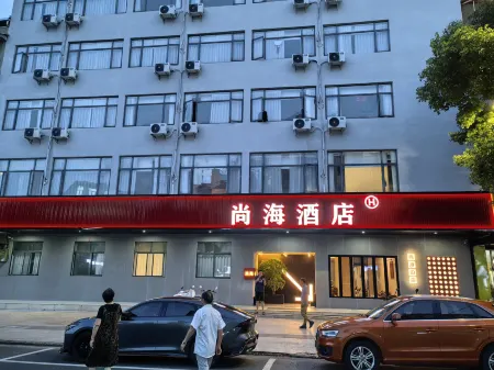 Shanghai Exquisite Hotel (Donghu Branch) Отели в г. Доучань