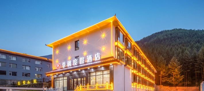 Jifeng Resort Hotel (Wutai Mountain Branch) Hotels in Wutai County