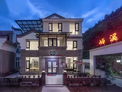 Yuxi Homestay (Shenxianju Scenic Area) Hotels near Shenxianju