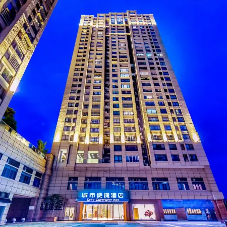 City Comfort Inn Hotel (Wushan County Cuiping Road)