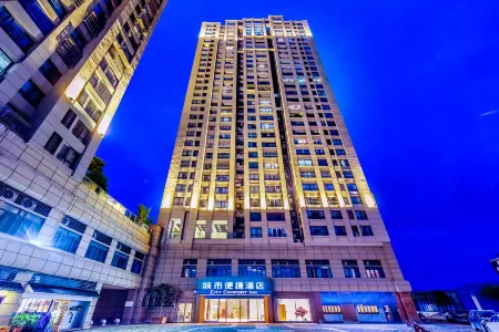 City Comfort Inn Hotel (Wushan County Cuiping Road) Отели рядом с достопримечательностью «Daning River Ancient Plank Road Relic Site»