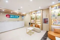 Jinjiang Inn (Pingyao Gucheng)