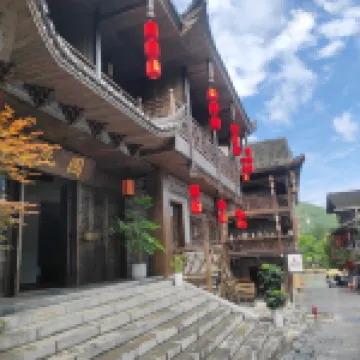 良園·天井四合院｜露台花園親子度假民宿（邊城茶洞景區店） 花垣酒店