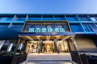 City Comfort Inn Hotel (Guandu Ancient Town Erji Road Subway Station) Hotel in zona Yunnan Law College
