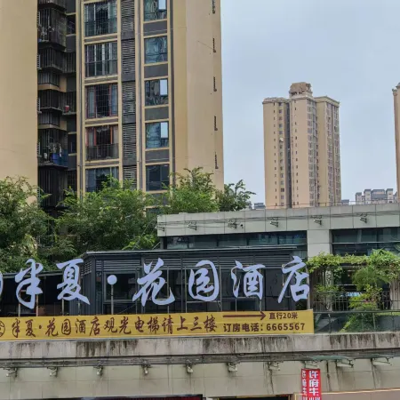 Banxia Garden Hotel (Tiantai New World)